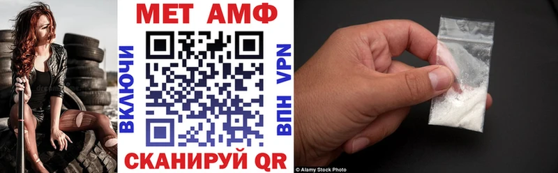 АМФЕТАМИН Premium omg tor Иноземцево