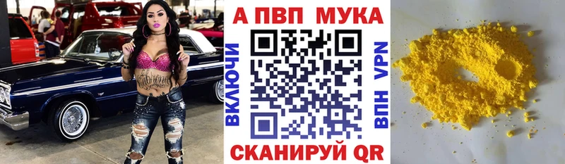 где продают   Иноземцево  Alpha-PVP СК КРИС 