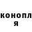 Героин гречка Vladislav FL