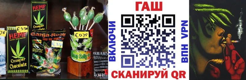 Печенье с ТГК конопля  Иноземцево 