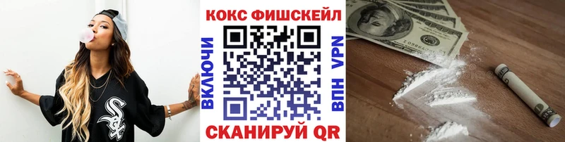Кокаин Эквадор  где можно купить наркотик  Иноземцево 