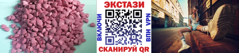 где можно купить   Иноземцево  mega ONION  Экстази mix 