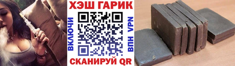 ГАШИШ Cannabis  Иноземцево 
