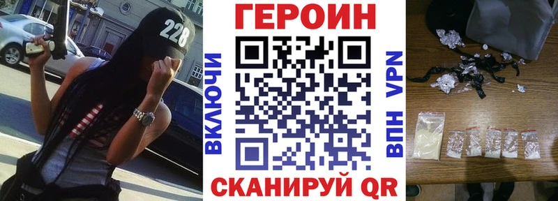 kraken как зайти  Иноземцево  Героин белый 