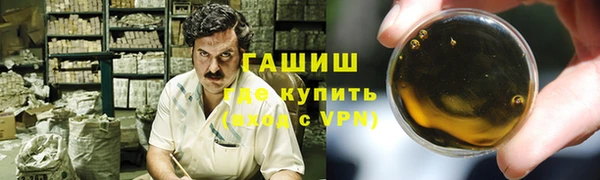 дживик Армянск