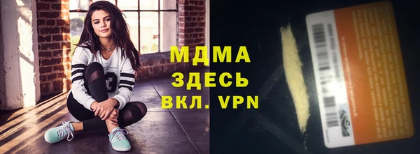 гашиш Аркадак