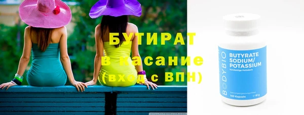 дживик Армянск