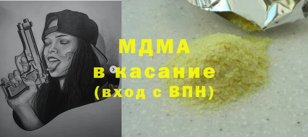 гашиш Аркадак