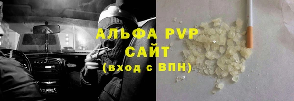 дживик Армянск