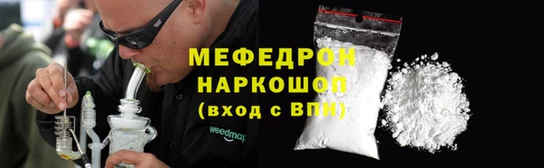 меф Арсеньев