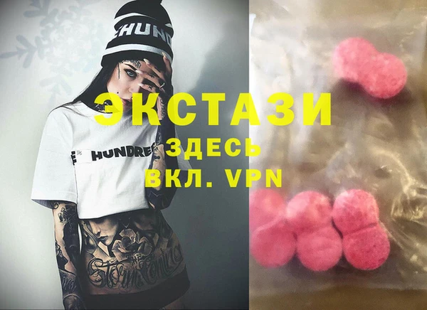 дживик Армянск