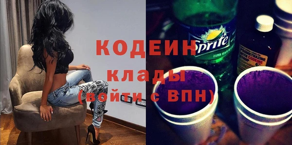 дживик Армянск