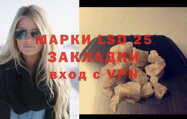 дживик Армянск