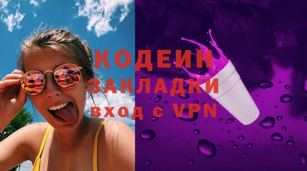 дживик Армянск
