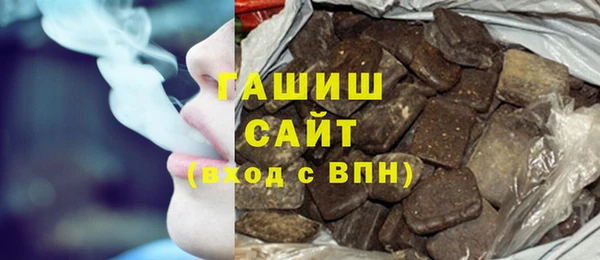 дживик Армянск