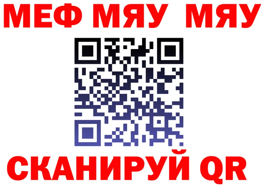 МЕФ VHQ ТОР это kraken Иноземцево