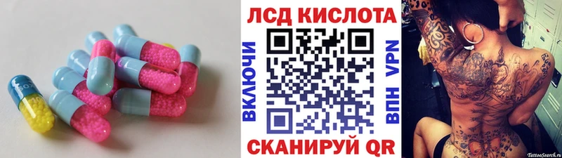 где купить наркотик  Иноземцево  LSD-25 экстази ecstasy 