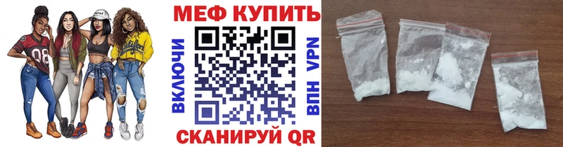 Меф mephedrone  Иноземцево 