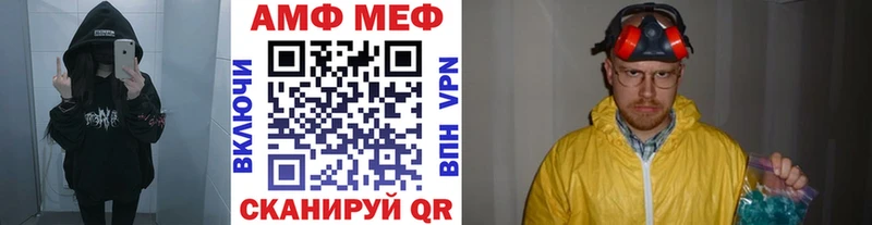 Метамфетамин пудра  Иноземцево 