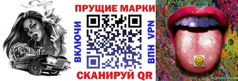 Марки 25I-NBOMe 1,8мг  Иноземцево 
