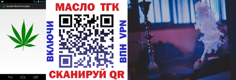 ТГК Wax Иноземцево