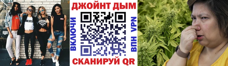 МАРИХУАНА тримм  blacksprut рабочий сайт  Иноземцево 